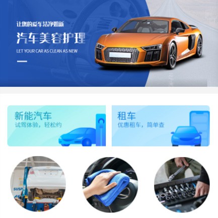 毕节汽车维修智慧门店预约会员小程序开发