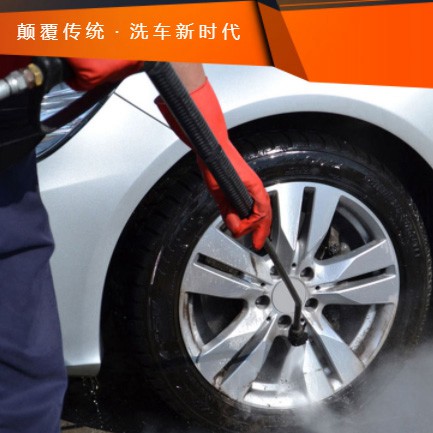 毕节汽车洗车智慧门店预约会员小程序开发