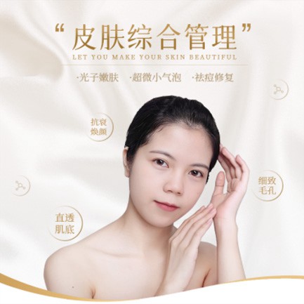 毕节美容院会员小程序开发