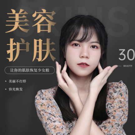 毕节美容院智慧门店预约会员小程序开发