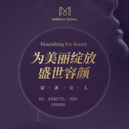 毕节美容整形小程序开发