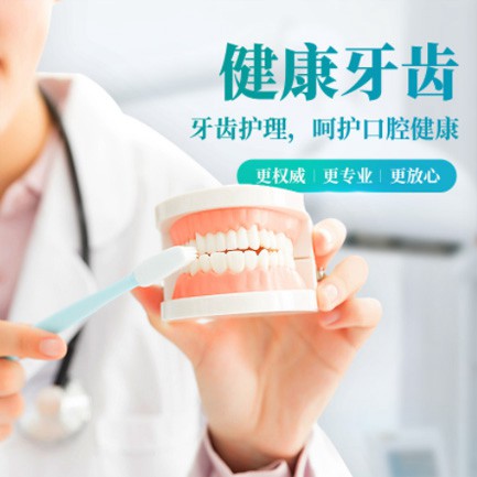 毕节牙科小程序开发