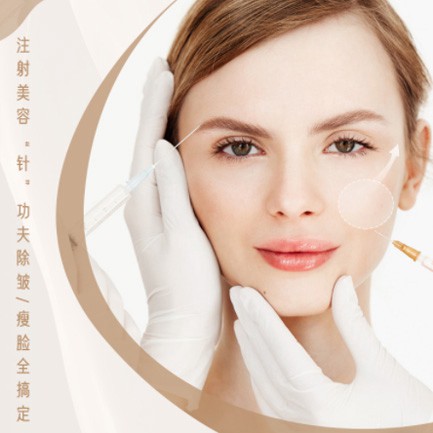 毕节医美行业小程序开发