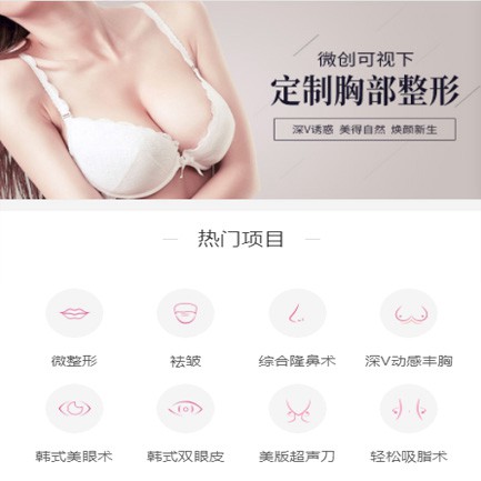 毕节微医美小程序开发