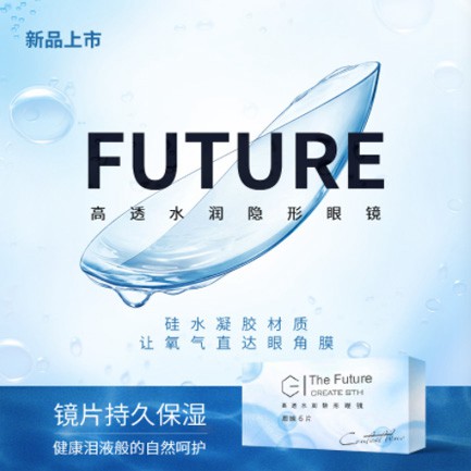 毕节验光配镜小程序开发