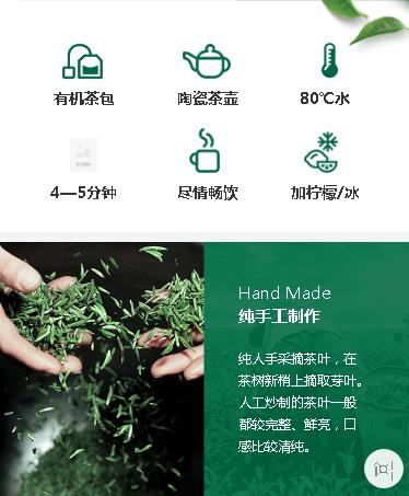 毕节茶业预约小程序开发