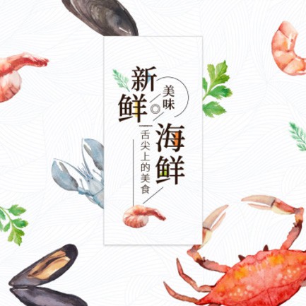 毕节海鲜餐厅外卖小程序开发