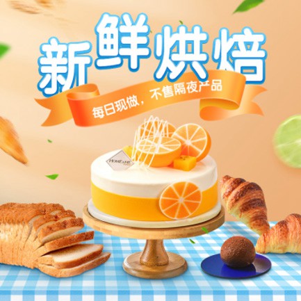 毕节烘焙点餐外卖小程序开发