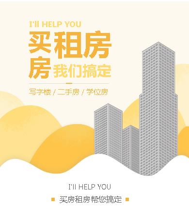 毕节租房小程序开发