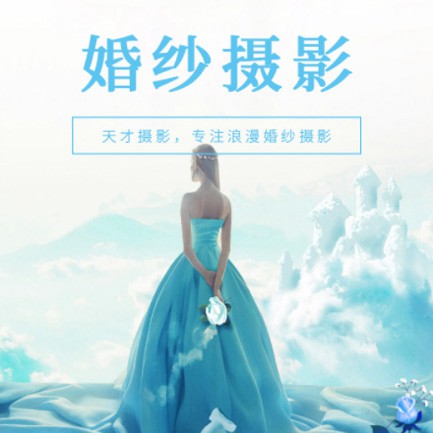 毕节婚纱摄影会员小程序开发