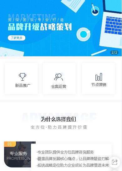 毕节咨询策划小程序开发