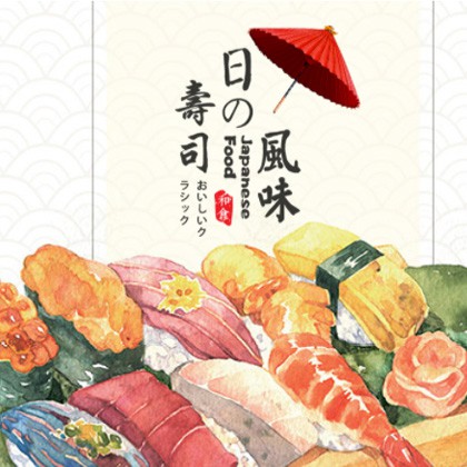 毕节日本料理店商城制作