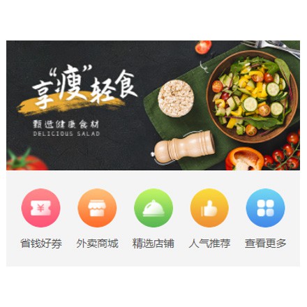 毕节同城餐饮商家外卖平台制作