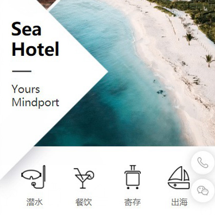 毕节景区酒店小程序商城制作