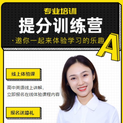 毕节商务英语训练营小程序开发