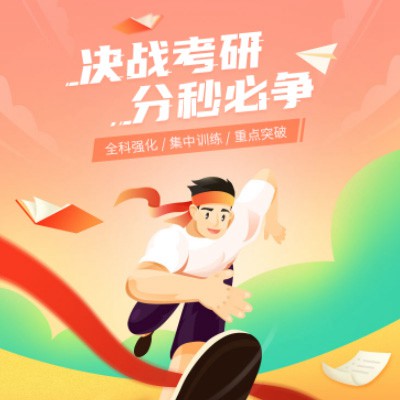 毕节考研练习打卡小程序开发