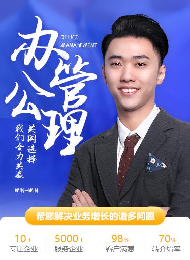 毕节办公管理小程序开发