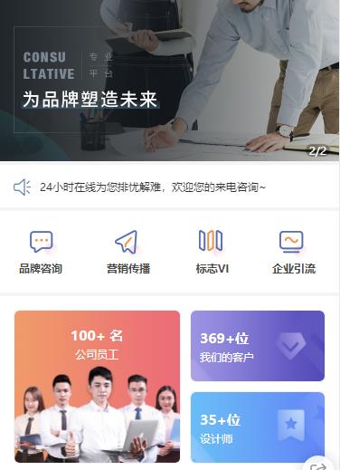 毕节营销策划小程序开发